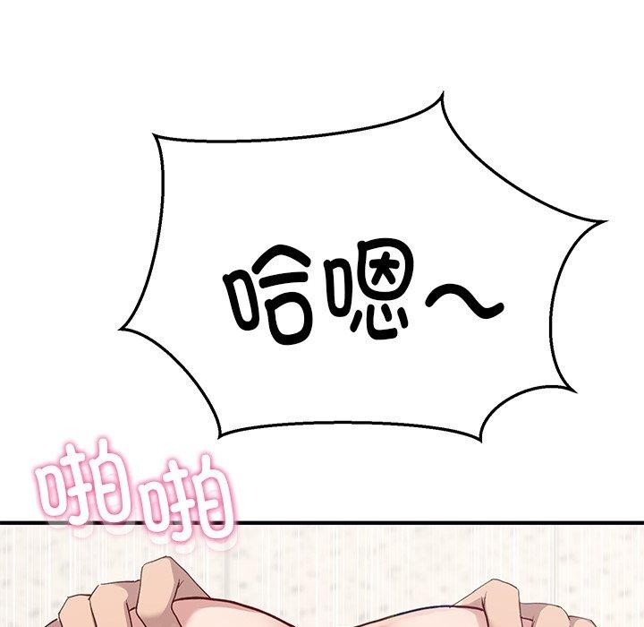 當狗不丟人第4話