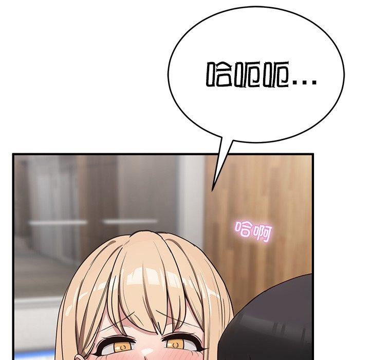 当狗不丢人第4話