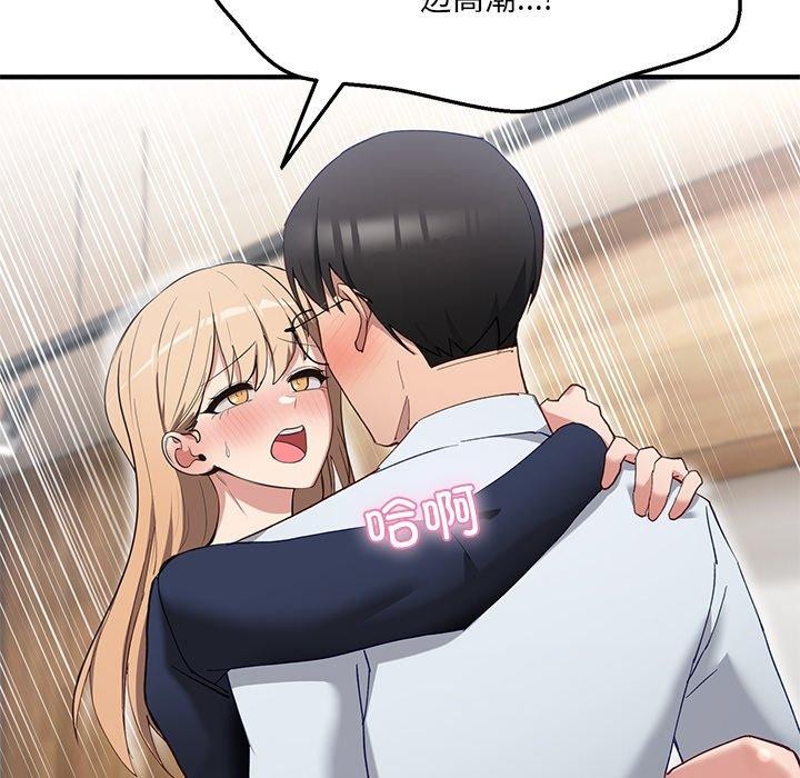 当狗不丢人第4話