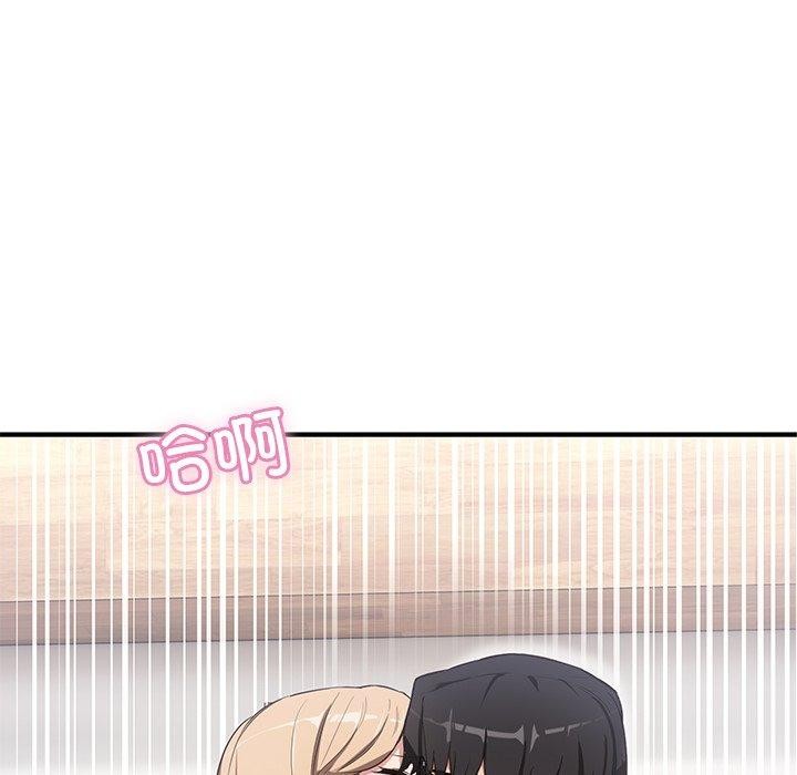 當狗不丟人第4話