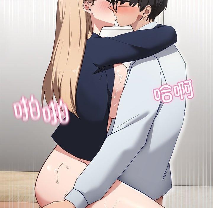 當狗不丟人第4話