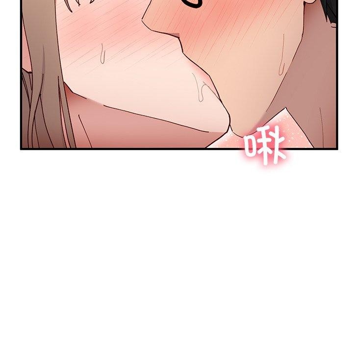 當狗不丟人第4話