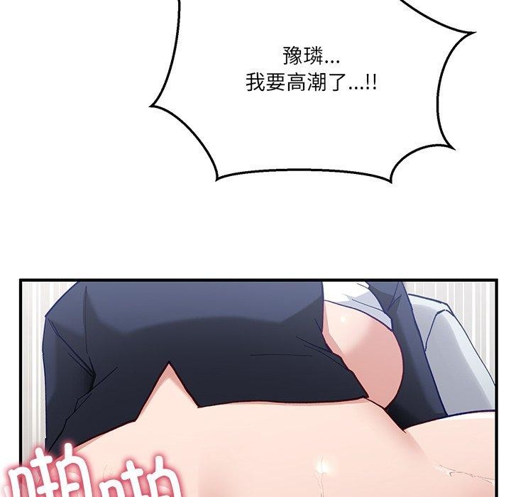 当狗不丢人第4話