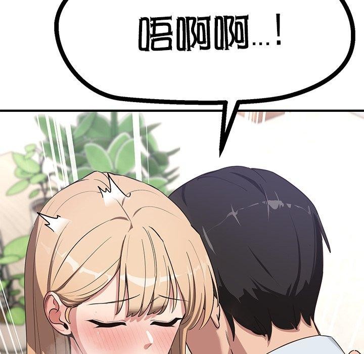 当狗不丢人第4話