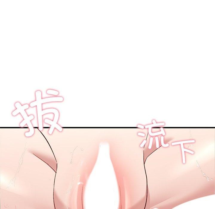 当狗不丢人第4話