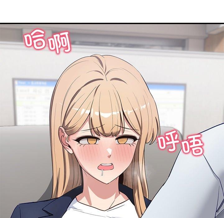 当狗不丢人第4話