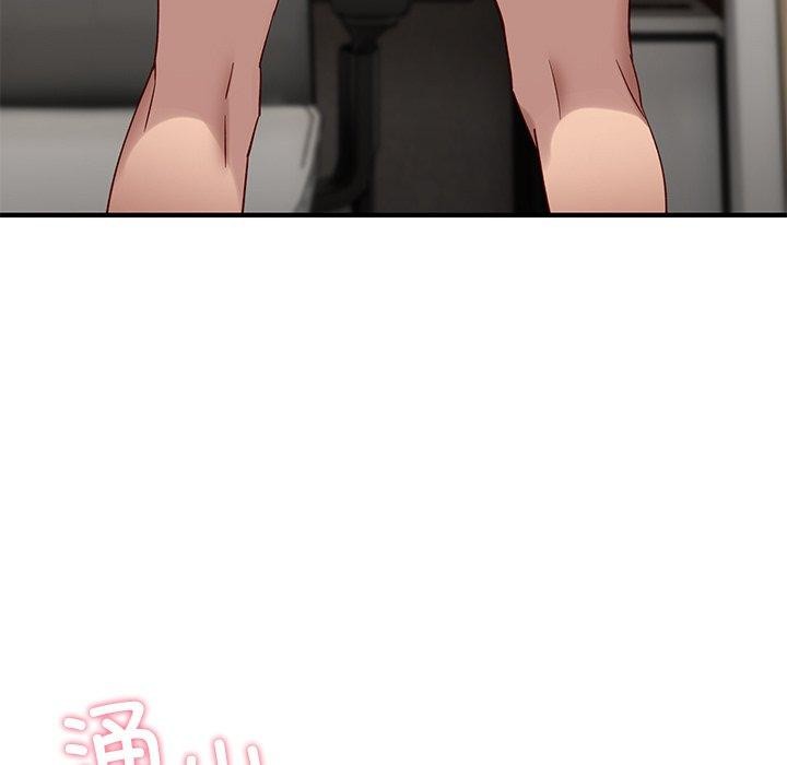 当狗不丢人第4話