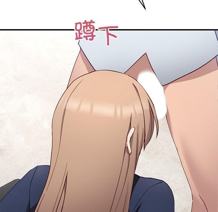 當狗不丟人第4話