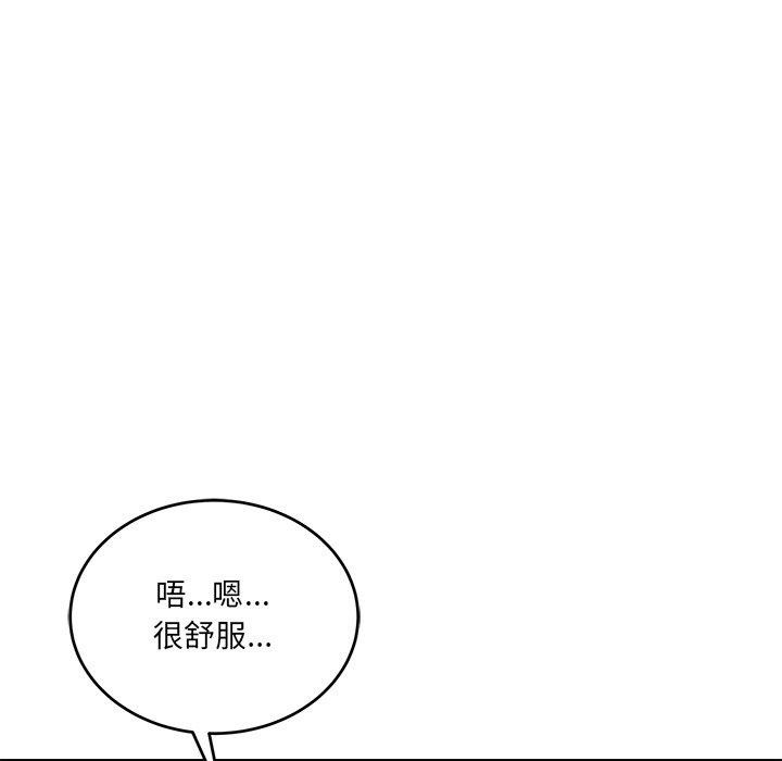 當狗不丟人第4話