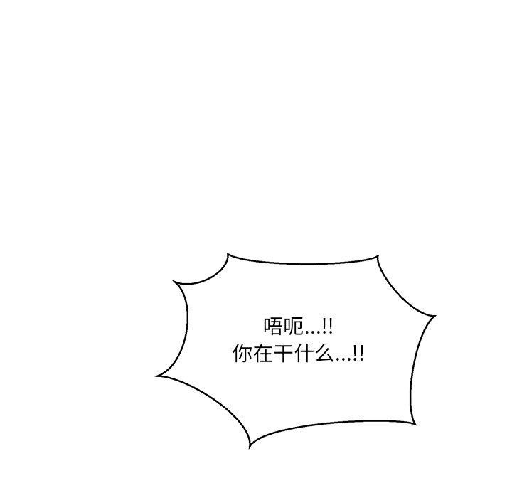 当狗不丢人第4話