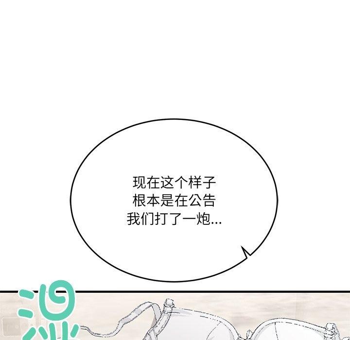 当狗不丢人第4話