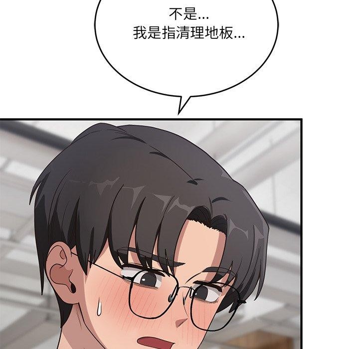 当狗不丢人第4話