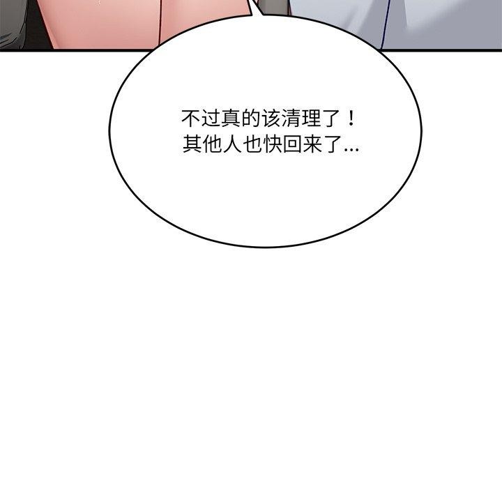 当狗不丢人第4話