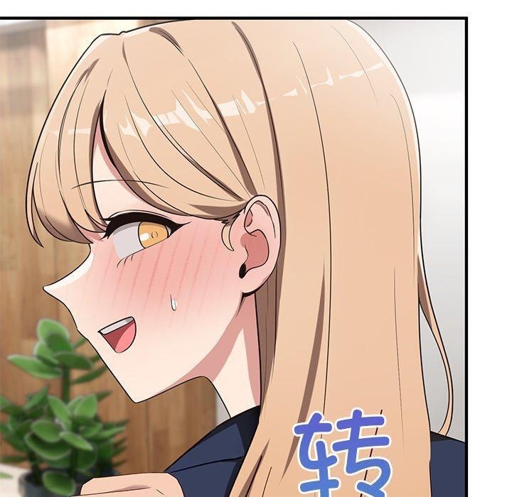 當狗不丟人第4話