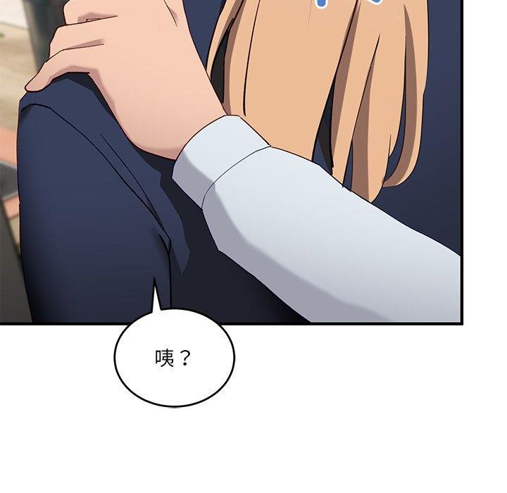 當狗不丟人第4話