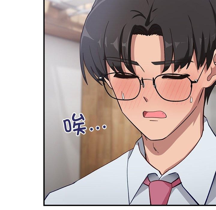 当狗不丢人第4話