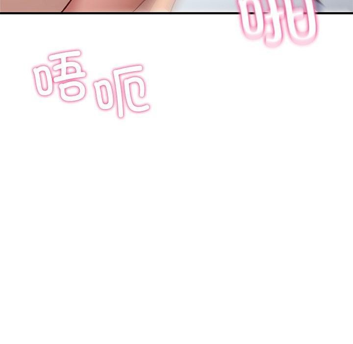 當狗不丟人第4話