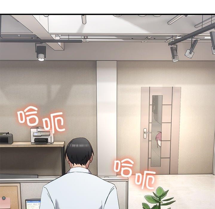 当狗不丢人第4話