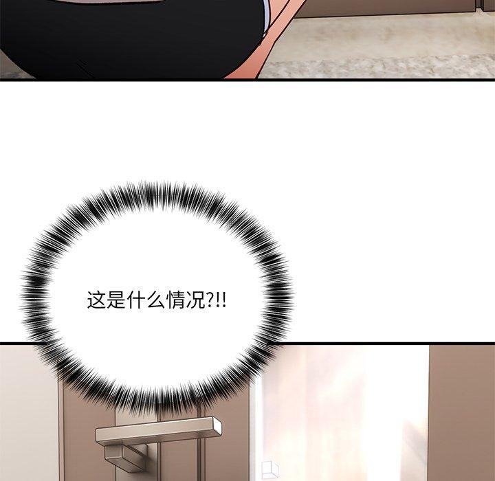 当狗不丢人第4話