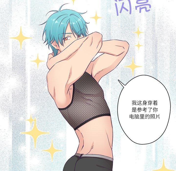 柔軟的愛人第5話