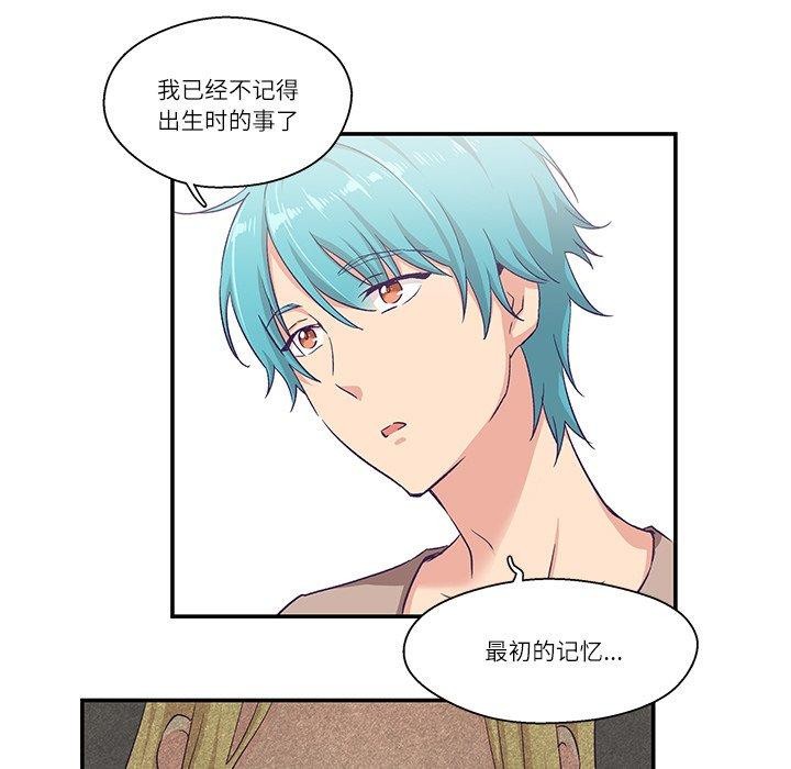 柔軟的愛人第5話