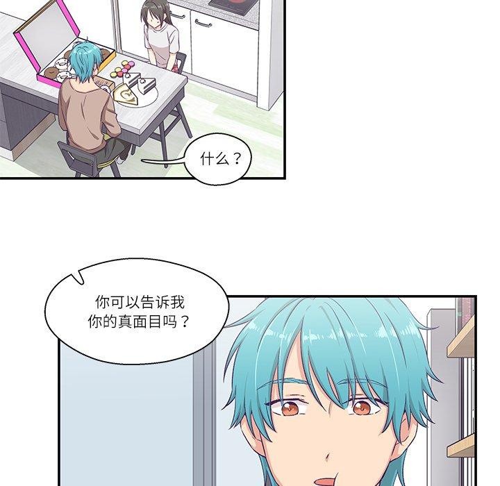 柔软的爱人第5話