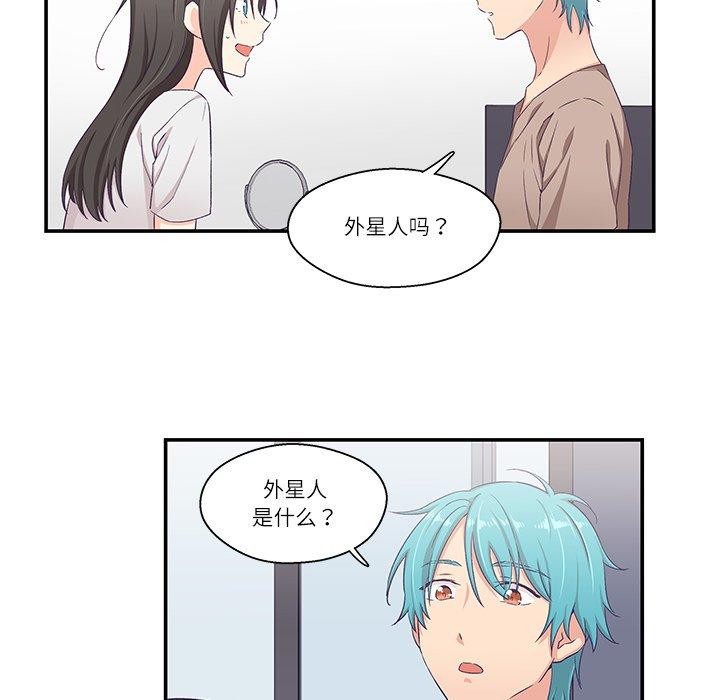 柔軟的愛人第5話