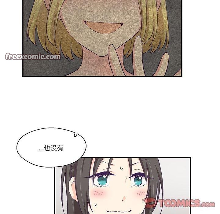 柔軟的愛人第5話