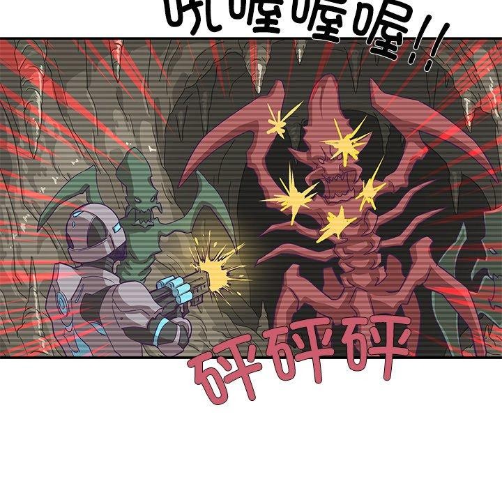 柔软的爱人第5話