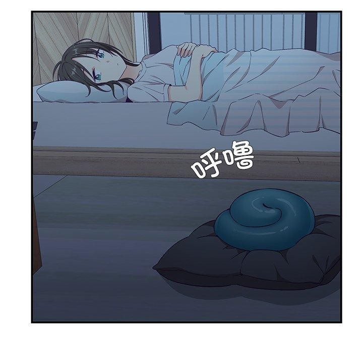 柔軟的愛人第5話