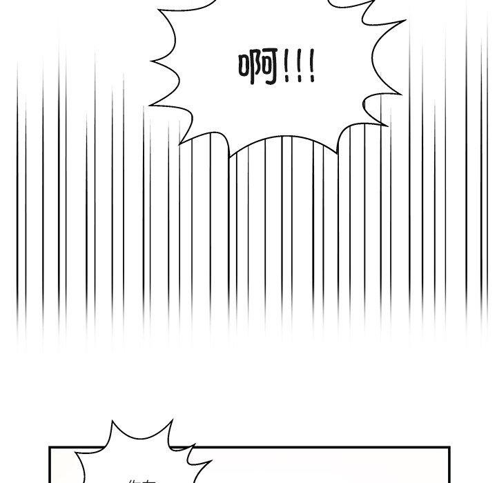 柔軟的愛人第5話