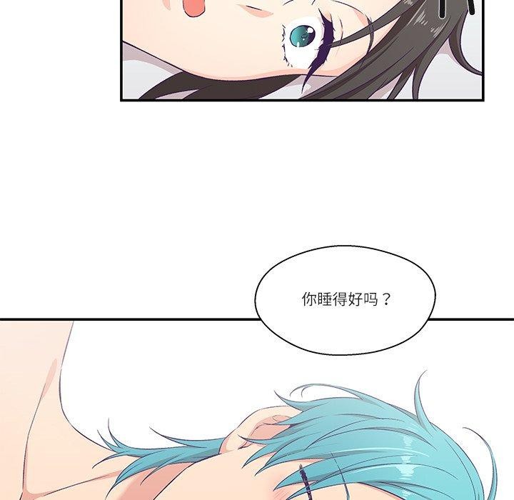 柔軟的愛人第5話