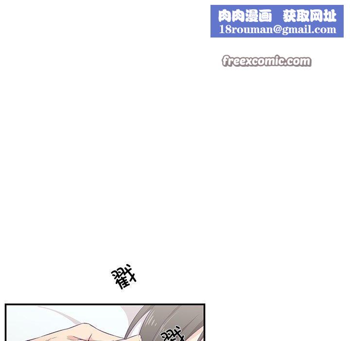 柔軟的愛人第5話