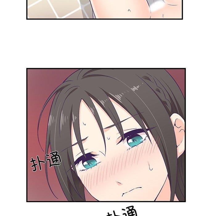 柔软的爱人第5話