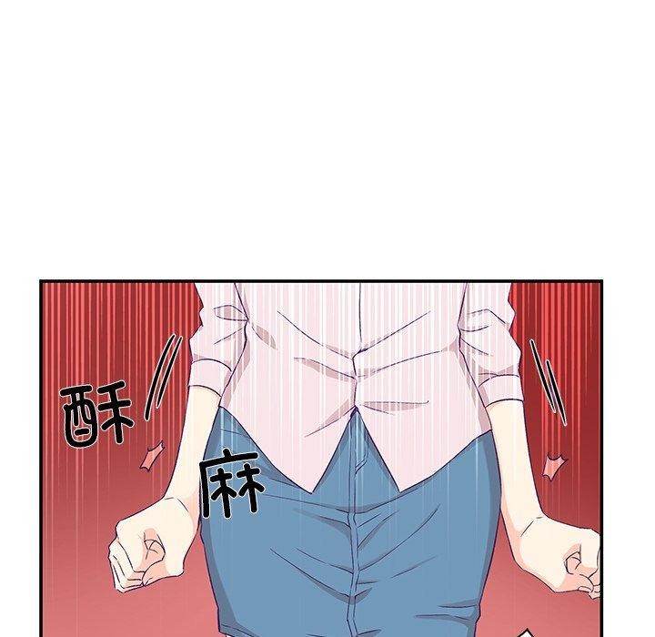 柔軟的愛人第5話