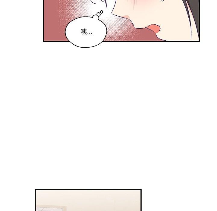 柔软的爱人第5話