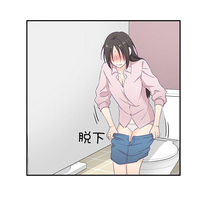 柔软的爱人第5話