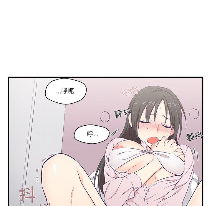 柔软的爱人第5話