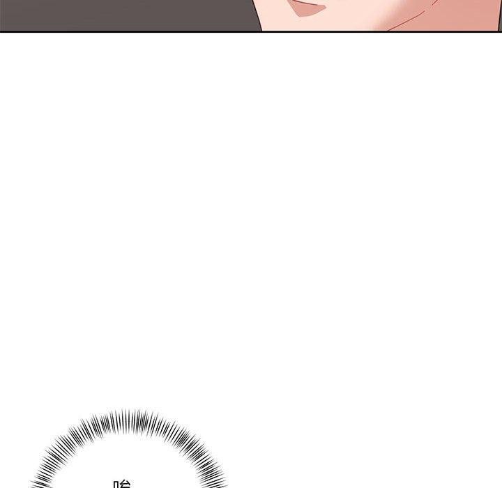 我的傻瓜男友第8話