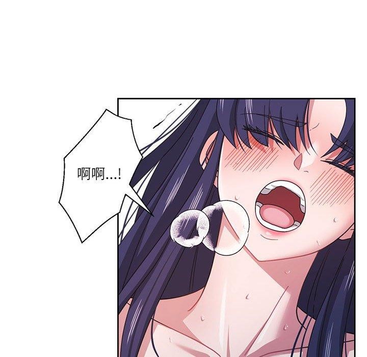 我的傻瓜男友第8話