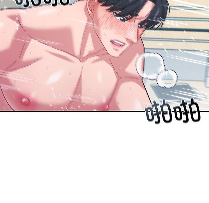 我的傻瓜男友第8話