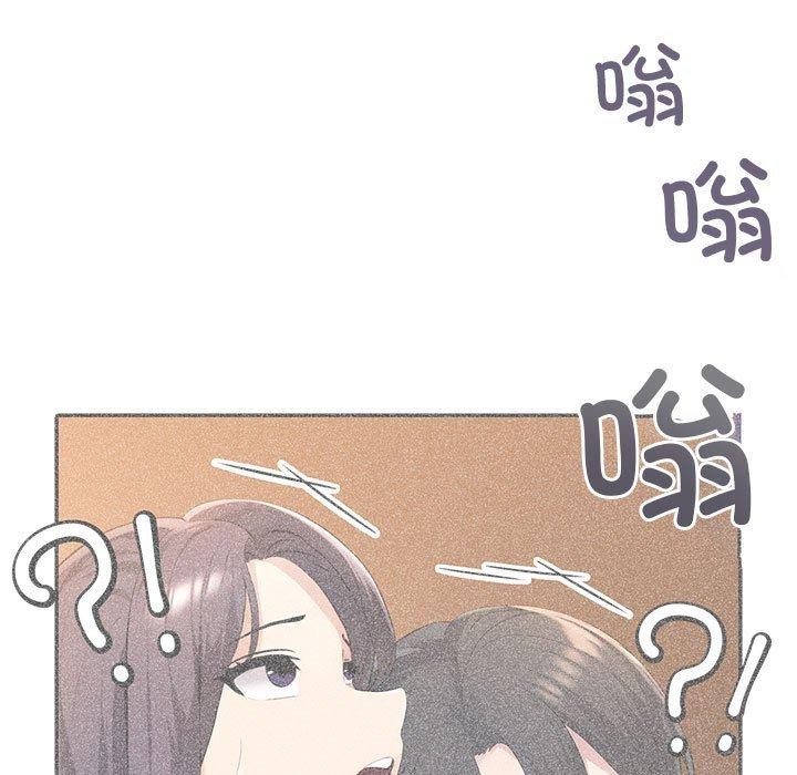 夫婦遊戲第24話