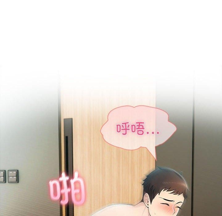 夫婦遊戲第24話