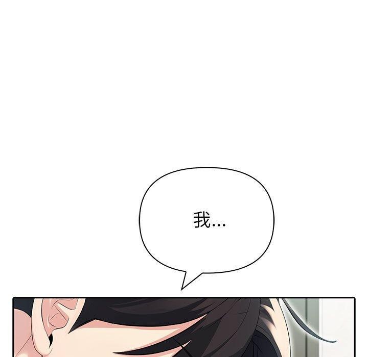 夫妇游戏第24話