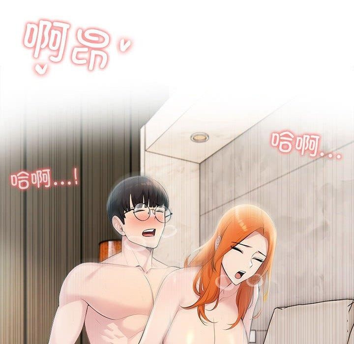 夫妇游戏第24話