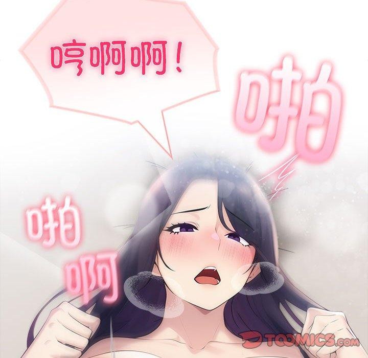 夫婦遊戲第24話