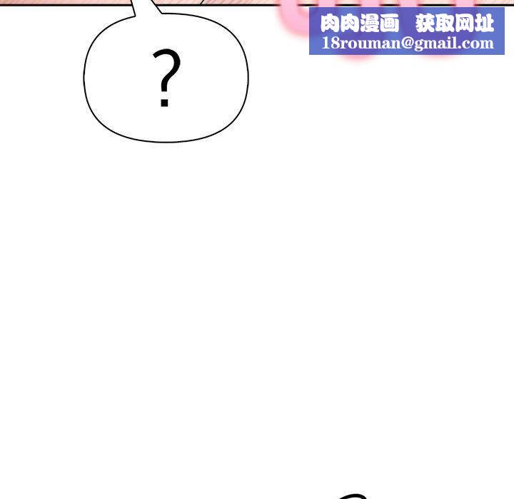 夫婦遊戲第24話