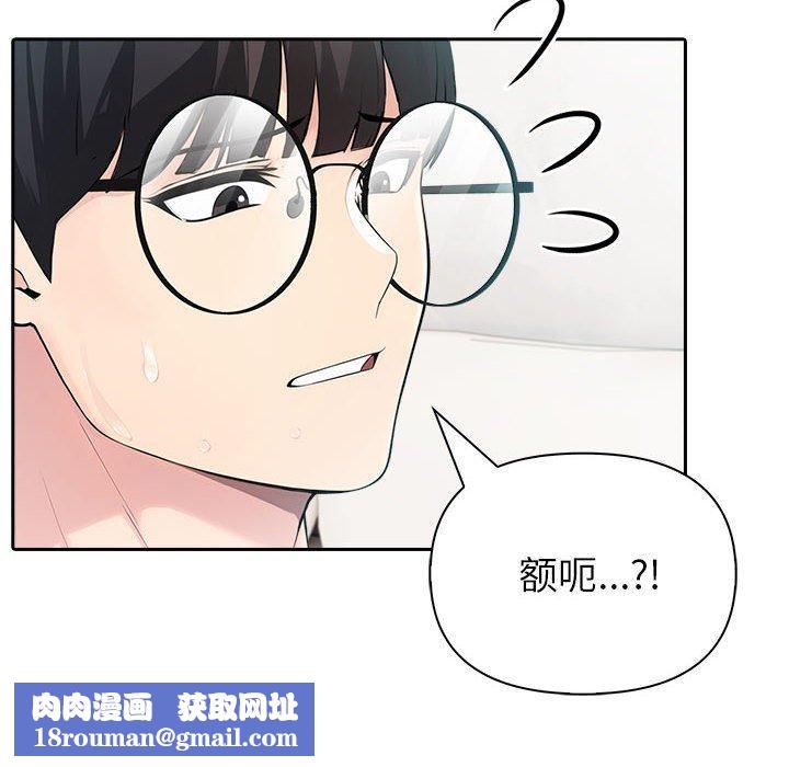 夫婦遊戲第24話