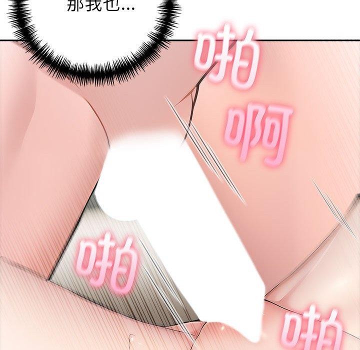 夫妇游戏第24話