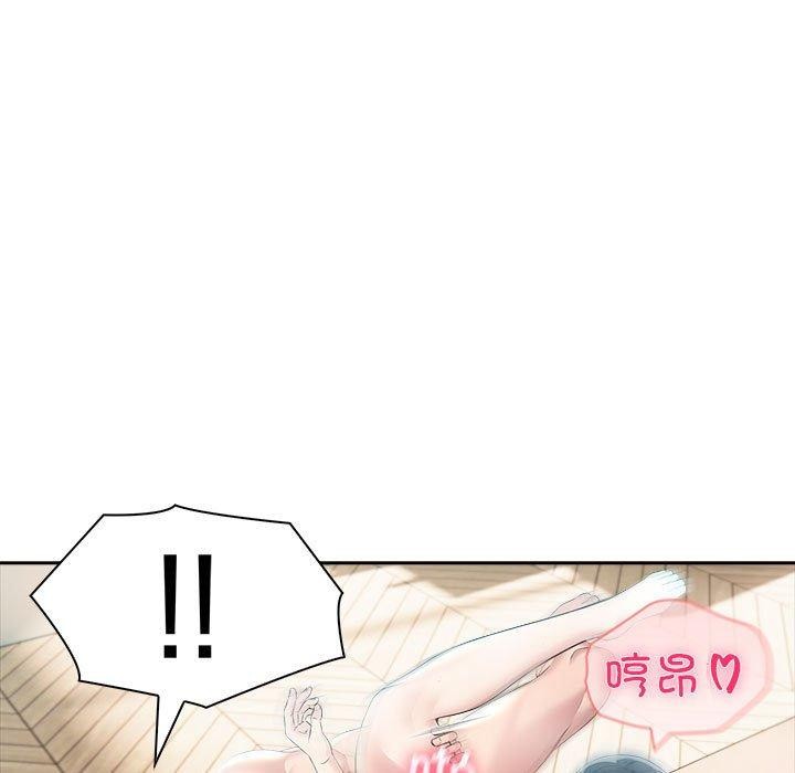 夫婦遊戲第24話